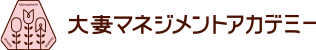 大妻女子大学 キャリア教育センター