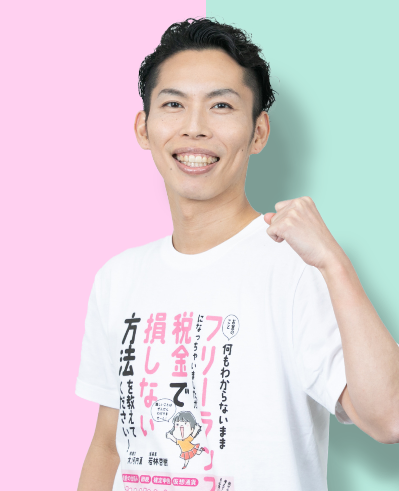 大河内薫